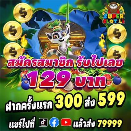 Ttjili Lottery 