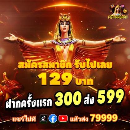 Ttjili Sabong 