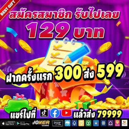 Ttjili Promotion 